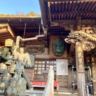 家内安全を祈りました