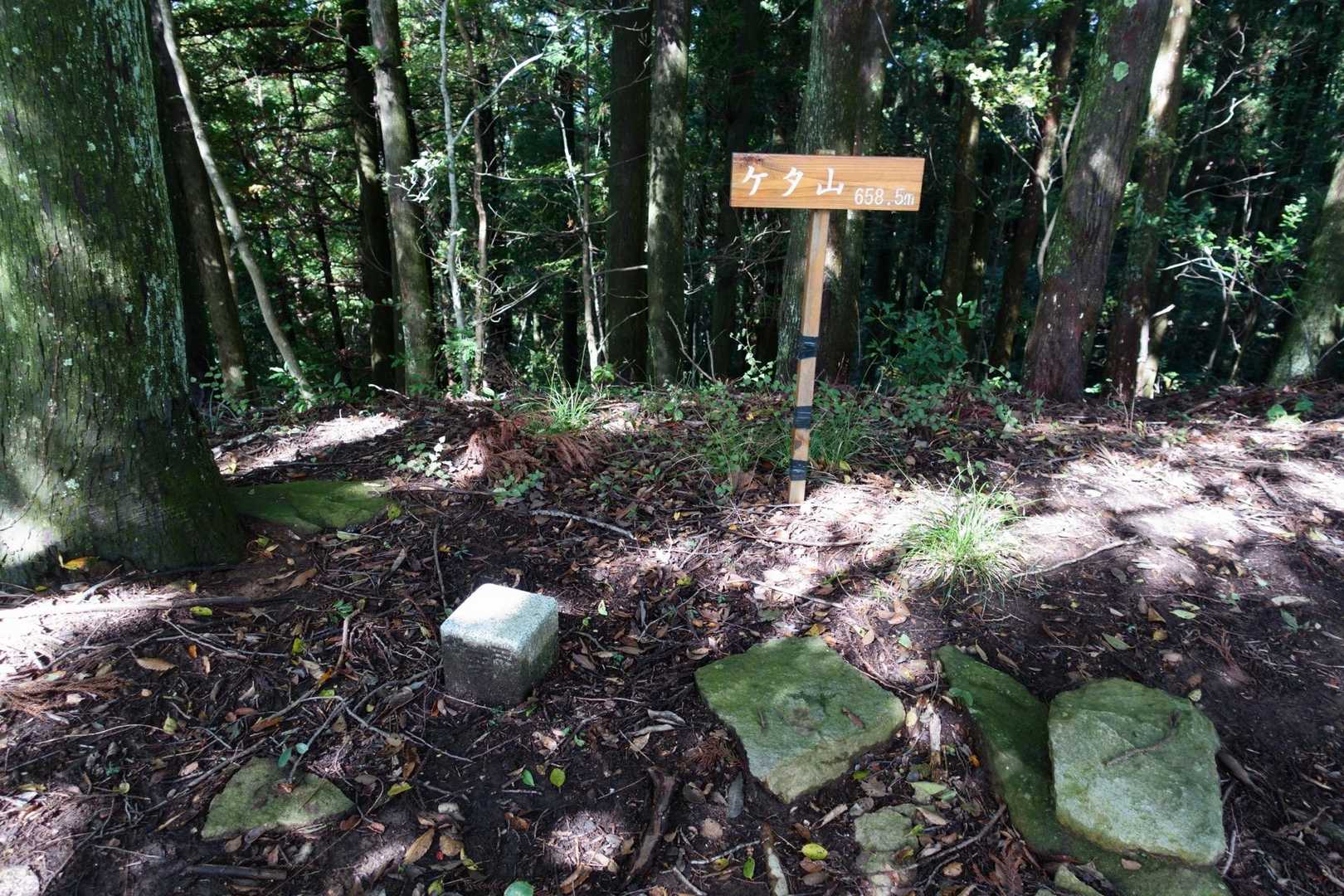 塩ヶ森-番駄ヶ森-ケタ山 周回コースの写真