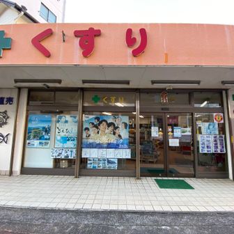 お酒とポテトスナック（チキン味）を購入