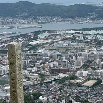 八幡の街と洞海湾…絶景🌃