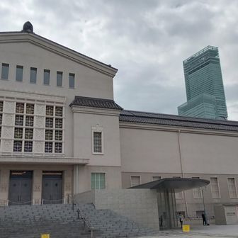 大阪市立美術館、休館