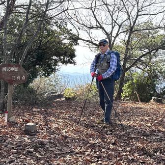 西天神嶽（757m）で