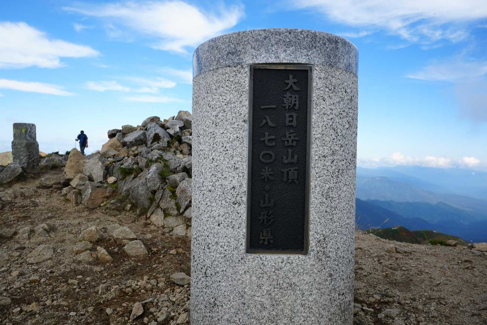 古寺鉱泉登山口-古寺山-大朝日岳-小朝日岳-鳥原山-畑場峰 周回コースの写真