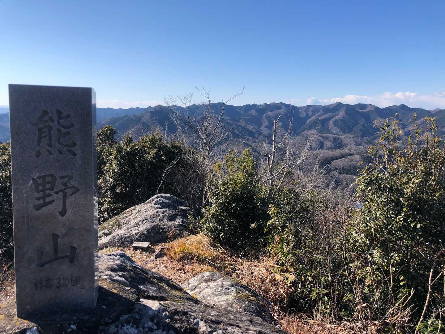 石の山名板あり