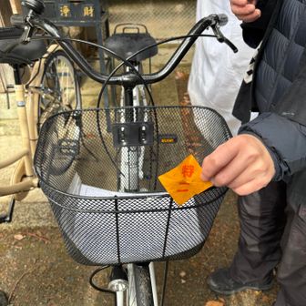 またまた特ニ当たった
自転車🚲
2台あってもう1台は残ってた
そう知り合いの方にあげました
喜んでくれたので良しとします
