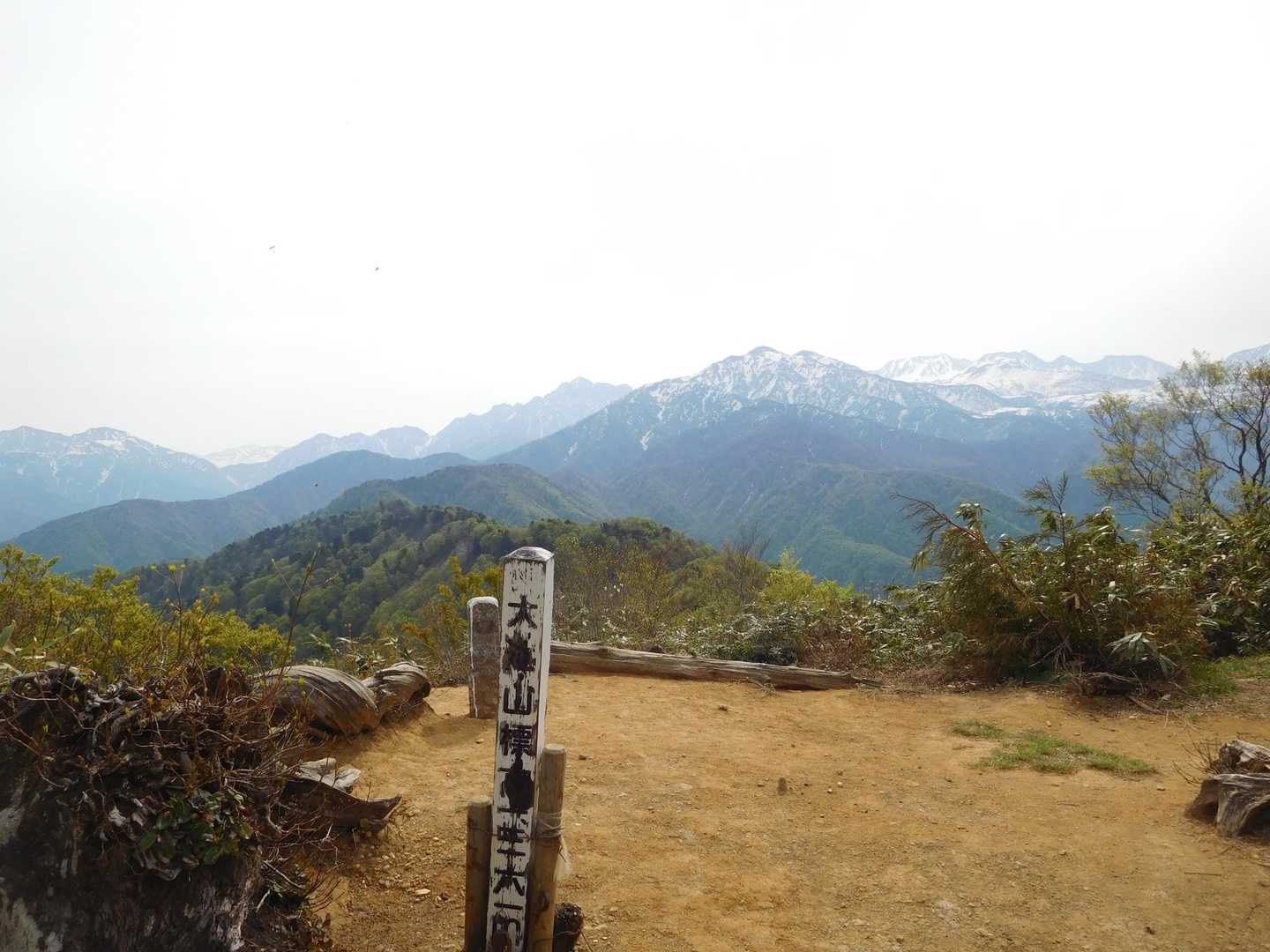 長尾峠-長尾山-奥長尾山-大辻山 往復コースの写真