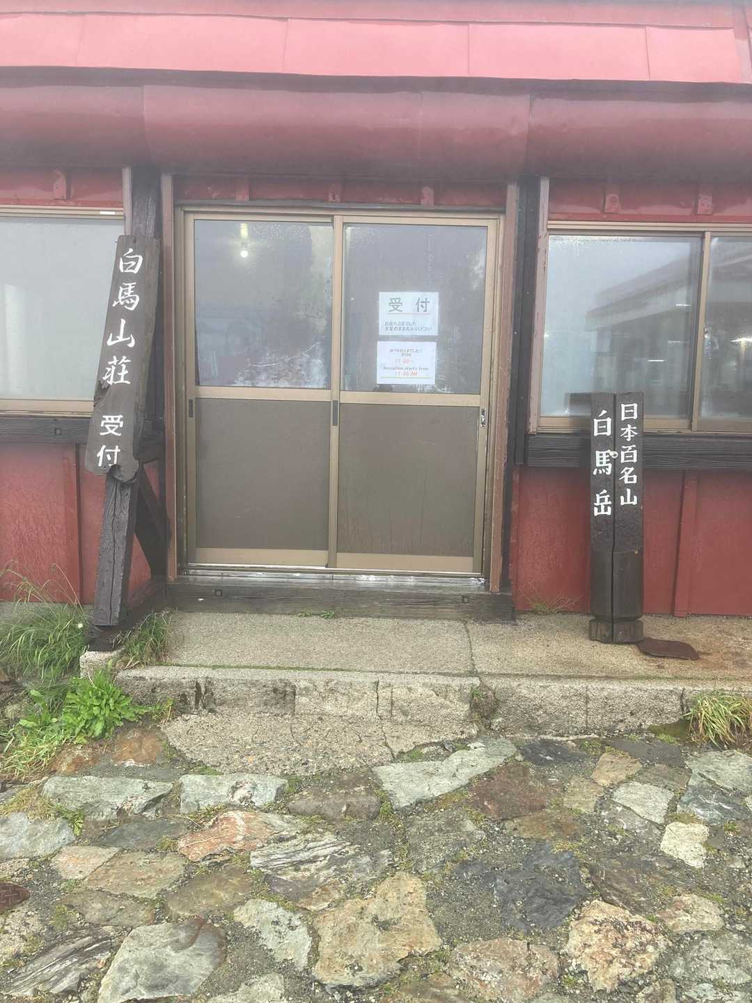 白馬岳-小蓮華山-船越の頭-乗鞍岳-天狗原-栂池登山道入口 縦走コースの写真