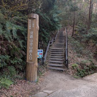 入口の駐車場はしっかり整備されていてきれいなトイレもありました