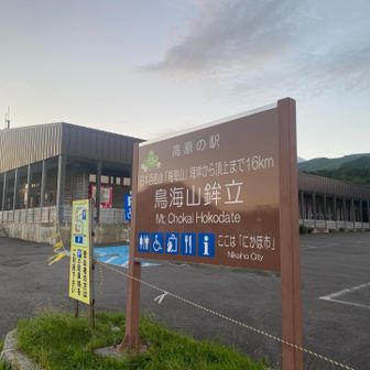 スタート