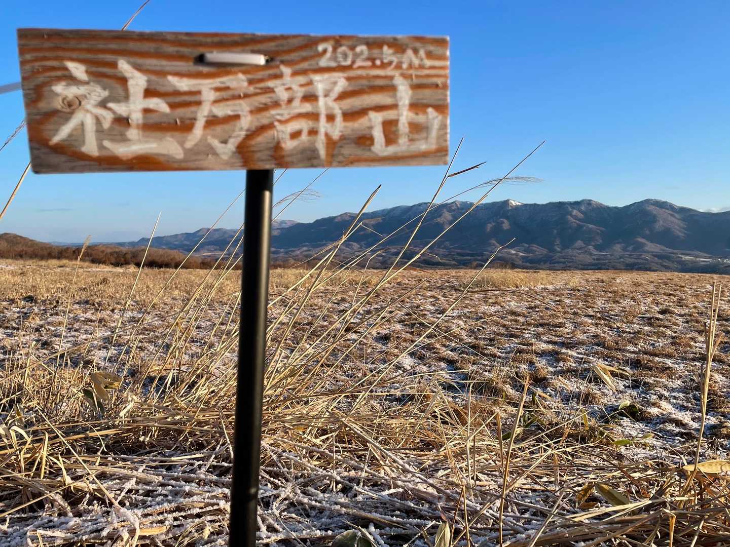 風があって寒い🥶