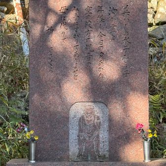 みすがり観音。