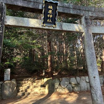 本宮山、今年は今日がラストです☺️
また、来年もトレーニングしに来ます🥰