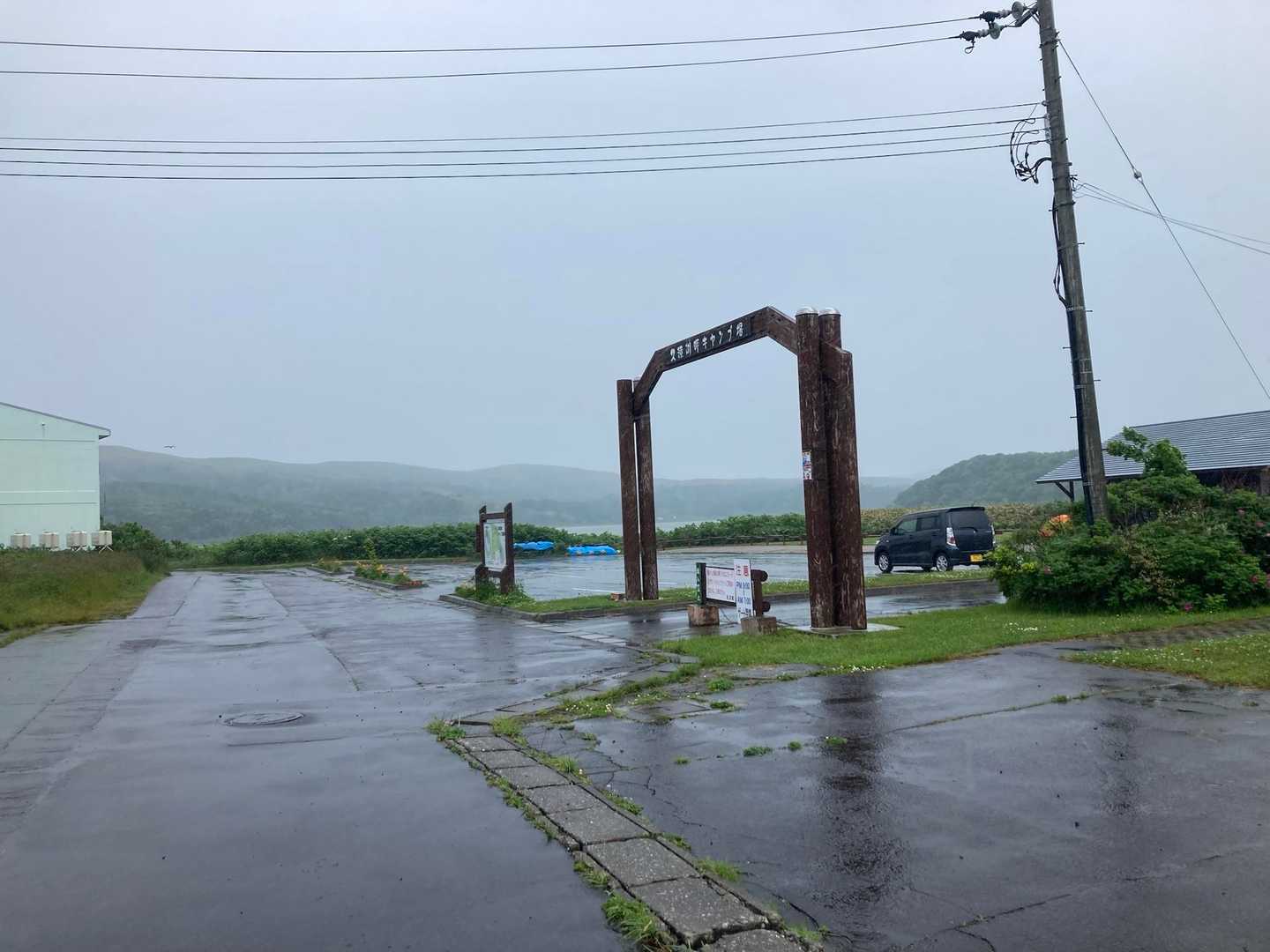 到着❗️
空いてたらバンガロー泊まろうかなと思ってましたが、やはり土曜でこの天気じゃあ埋まってますね😅
爆風雨の中、テント建てて、片道15分のスーパーへ買い出し。
やっぱり下界のキャンプ場は芝フカフカで寝心地バツグン👍照明も点いてるのでランタンいらず。天気予報チェックして翌日の計画練ります♪