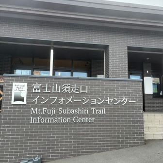 この横にトイレあり！有料200円