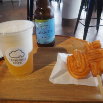 山頂ビールと峠チュロス。
