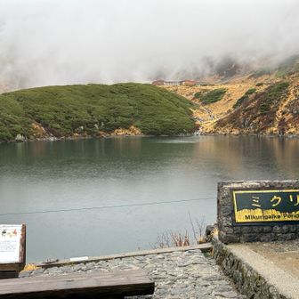 ミクリガ池は今日も素敵、
逆さ立山は拝めず〜(前回は見られました)