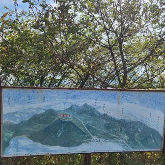 他の山は凸凹でなぜここだけこんな綺麗な台形なんだろう🤔