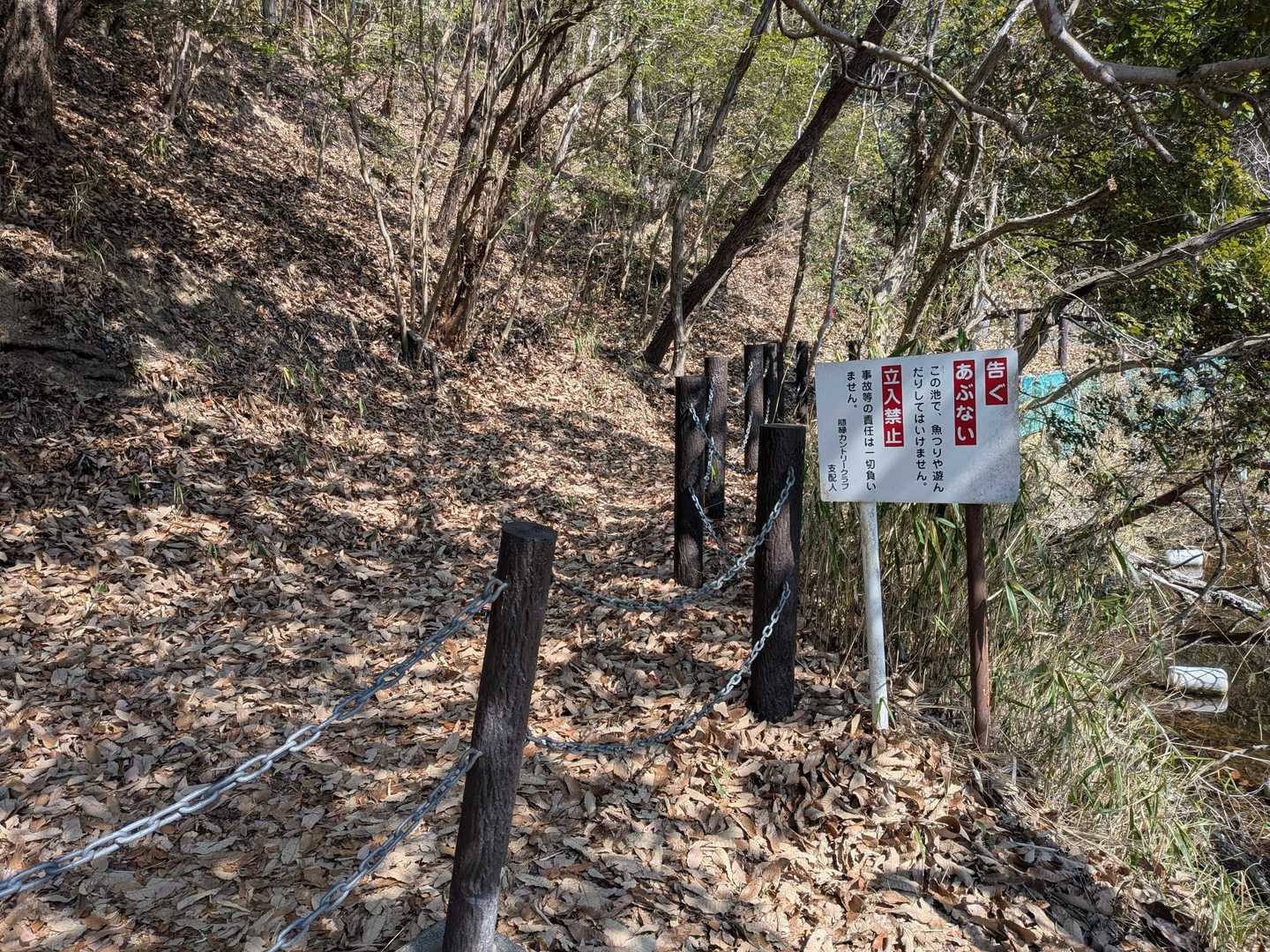 クサリを跨いで赤線ルートに合流する。