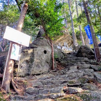 音風岩、…穴に耳をあてれば音が聞こえる