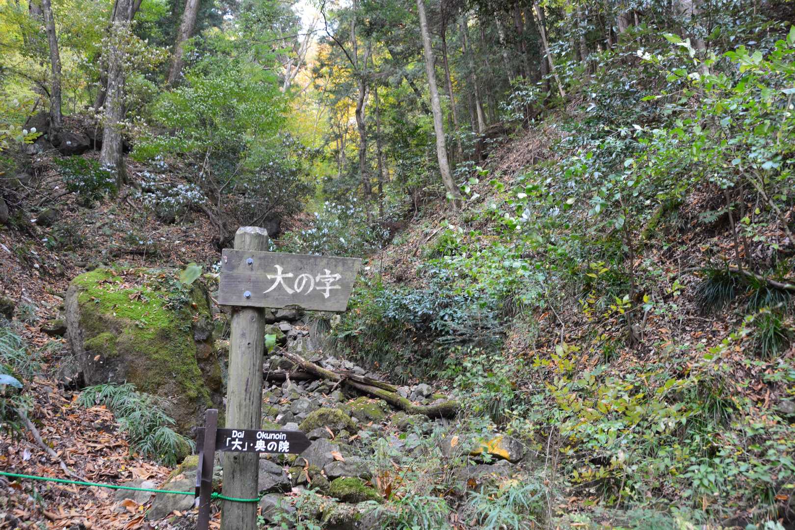 妙義神社 一の鳥居-妙義神社総門-妙義神社-白雲山登山口- 周回コースの写真