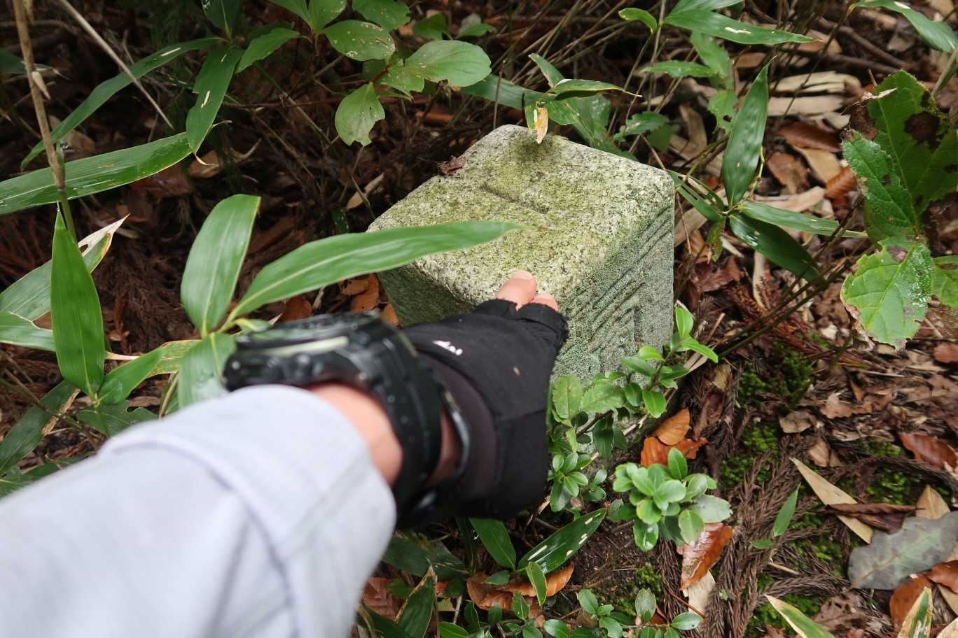 「國土 三等三角点 858.32m」タッチ。