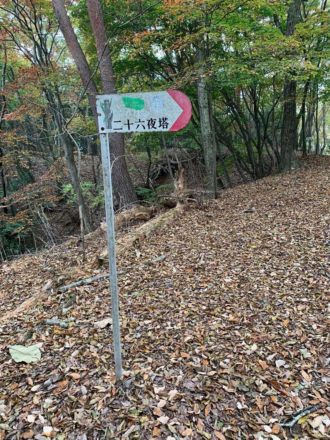 二十六夜山（下尾崎駐車場）の写真
