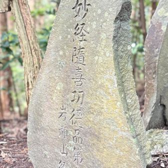 経塚