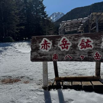 今日でアイスキャンディは営業終了らしいです