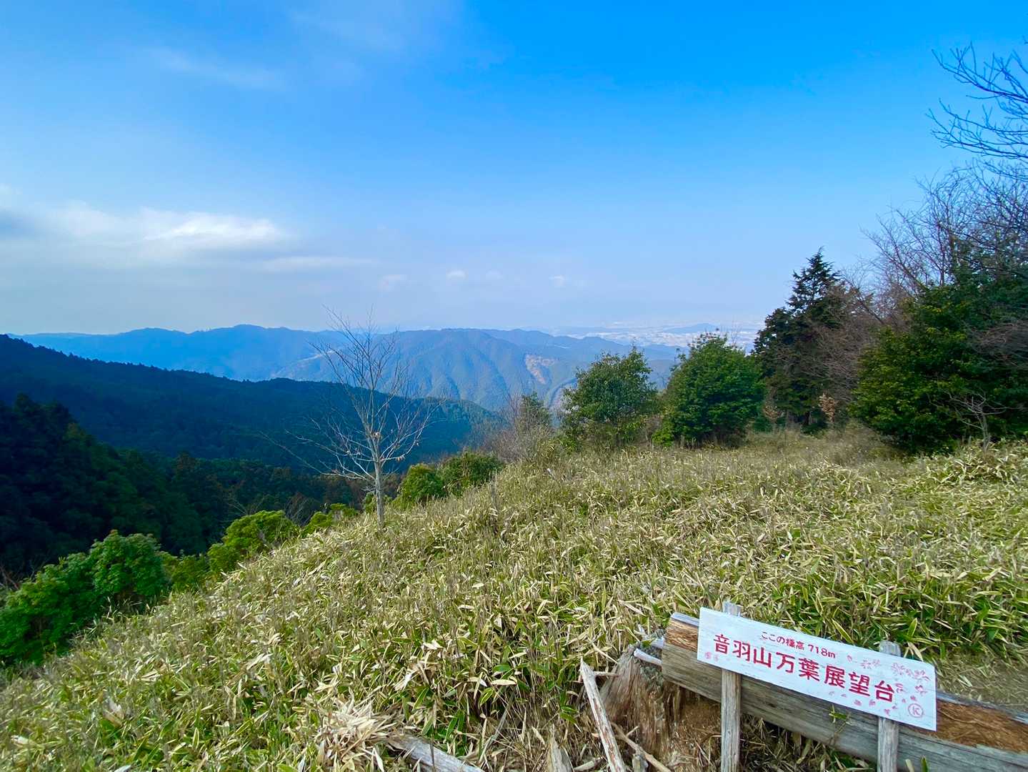 音羽山⛰万葉展望台に到着しました😊✌️
綺麗な景色ですね😊
今日は春霞☀️の影響で殆ど遠方の山⛰は見えません😅
でも鶯🦜綺麗な鳴き声が聞こえます🎶……長閑です♫