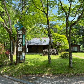 日光で山友さんにピックアップしてもらい、銀山平に到着🚙