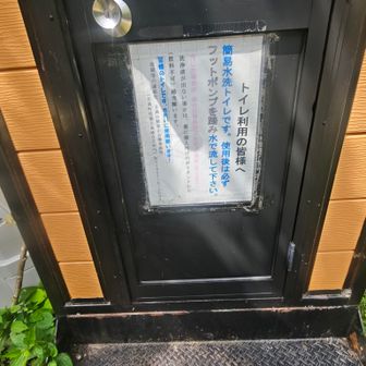 深夜に行くには勇気が必要🚻∥WC∥ヽ(･o･)｡｡｡🐻💗