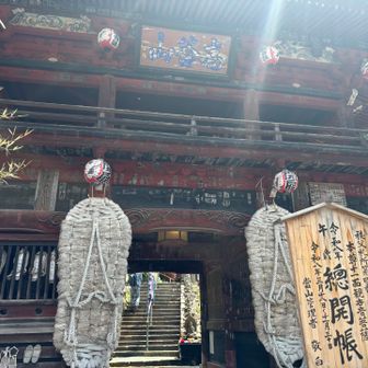 4番　金昌寺