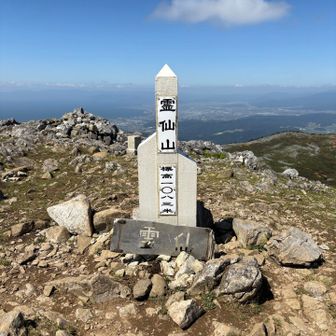 大好き霊仙山