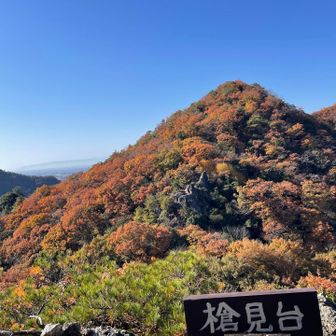 槍見台🪧だって‼️
赤く染まった山肌🧡❤️🧡