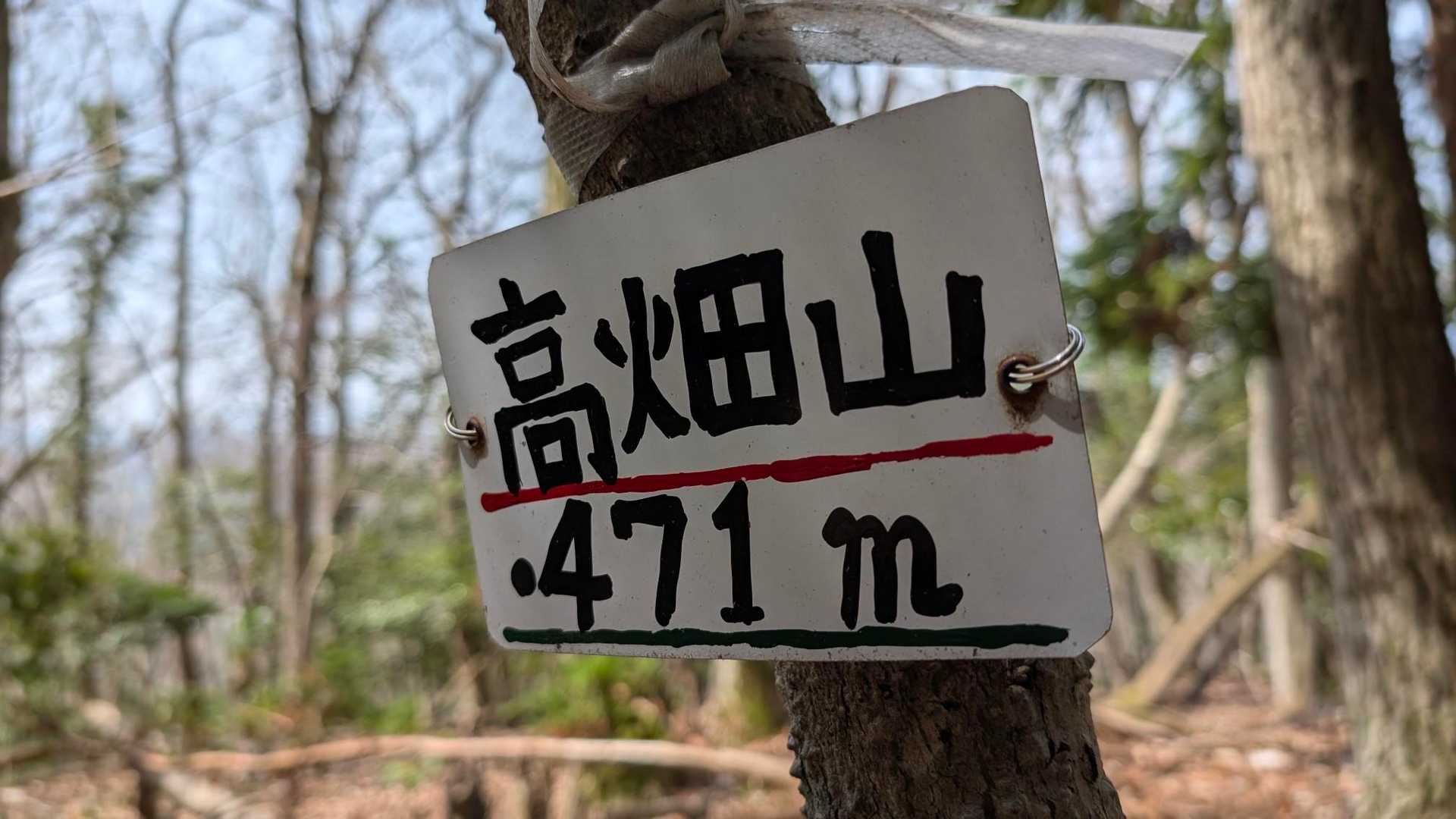 471m