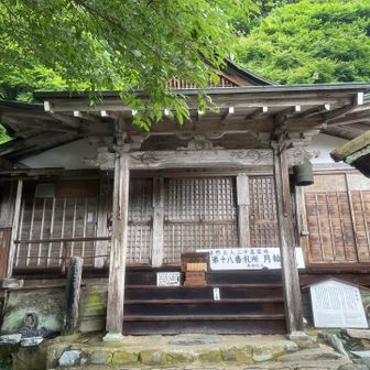 心拍数が直ぐに165を超えるのでゆっくり休みながら登って月輪寺到着👍🏻
ここで休憩して愛宕山あと少し登ります