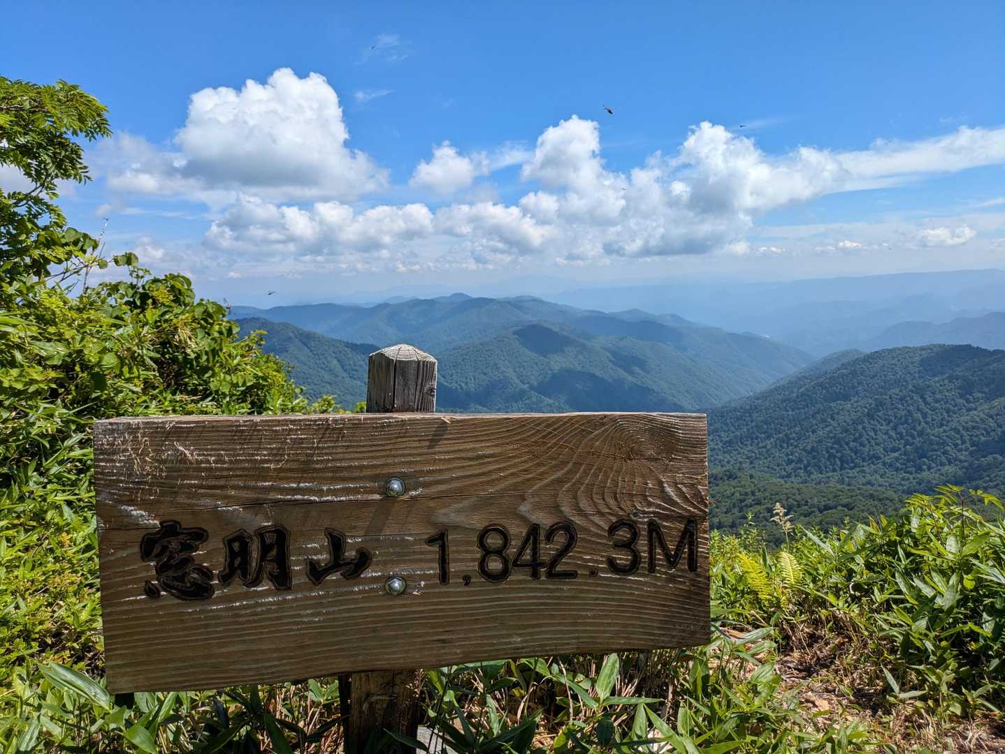 窓明山到着☝️
登り返しはそれほどではありませんでした