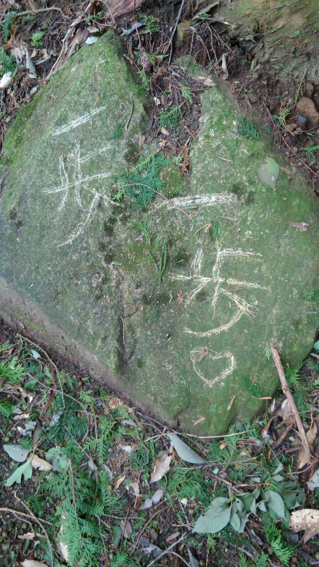 一歩一歩💖