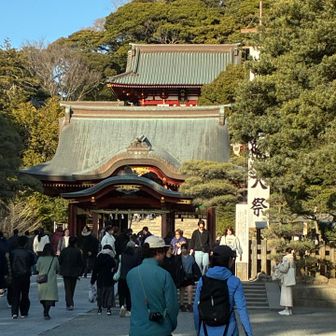 鶴岡八幡宮に到着