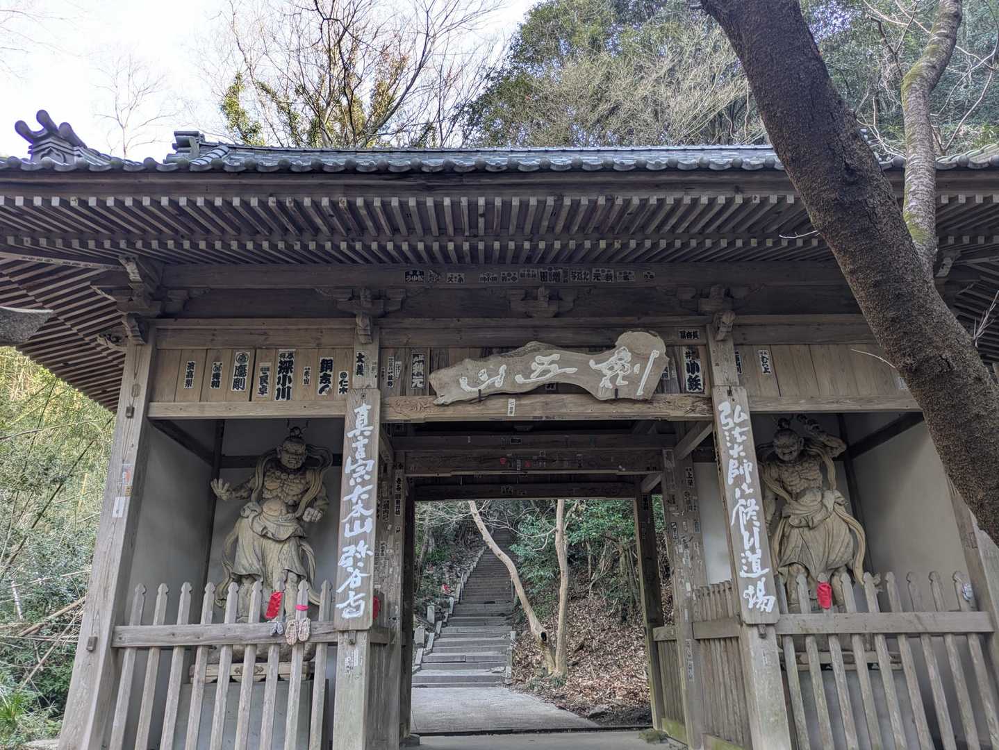弥谷寺
お邪魔いたします