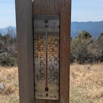 山頂は20℃以上！