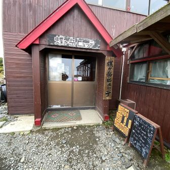 雨と風が強くなってきたので、今夜のお宿「蝶ヶ岳ヒュッテ」にお邪魔します。