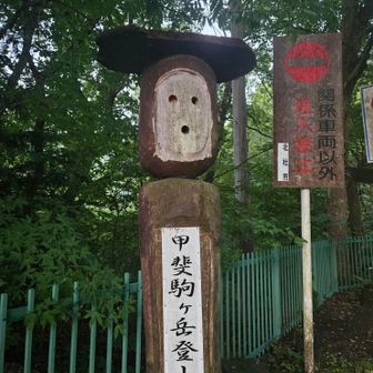   　　　　　行 っ て き ま す 
