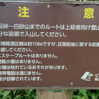 これくらい書いとけば諦める人がいるかも。