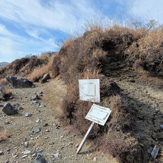 このあたりから進入禁止