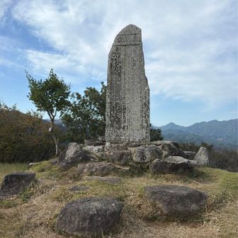 桝形山山頂の白米城碑