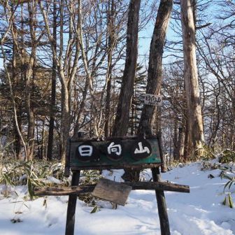 三角点のあるところ