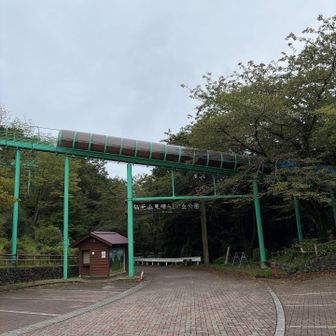 見晴らしの丘公園
ここはローラーすべり台が有名らしい
なんと全長203m