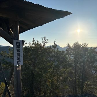 まだ太陽が低いです🌞