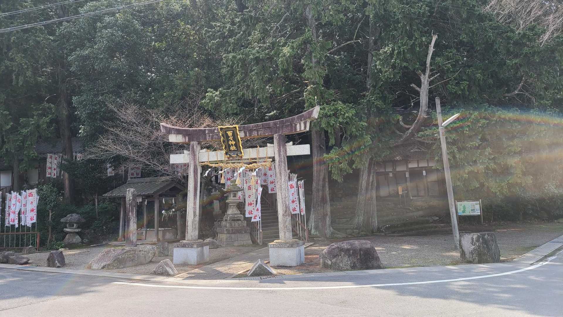 まずはお参り
ぜんそくにも効くらしい